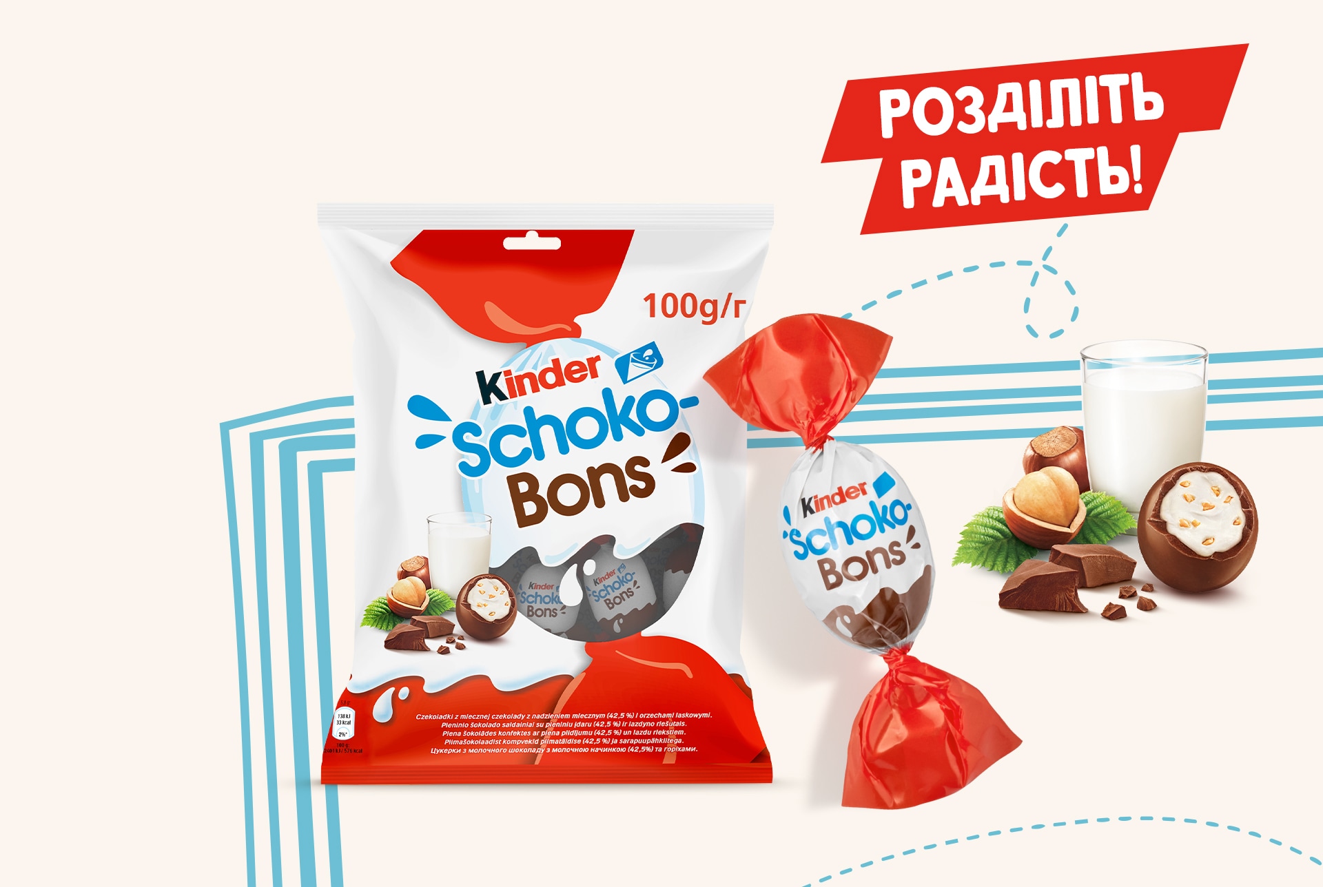 kinder_schokobons_1920x1288_2_0.jpg
