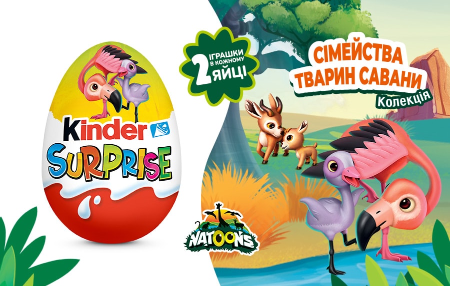 kinder-natoons_main-banner_desctop-500kh573.jpg