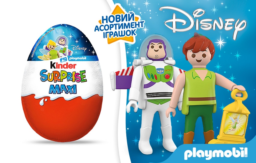 kinder-playmobil-disney-maxi_main-banner_desctop-500kh573-1.jpg