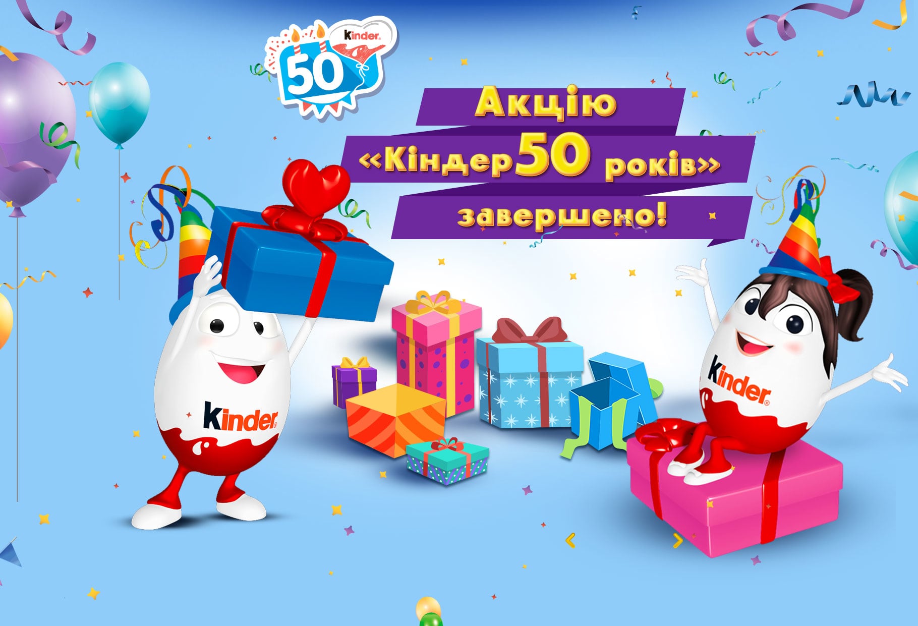 kinder 50 06